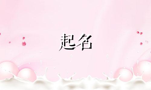 起名陈姓中间国字有哪些