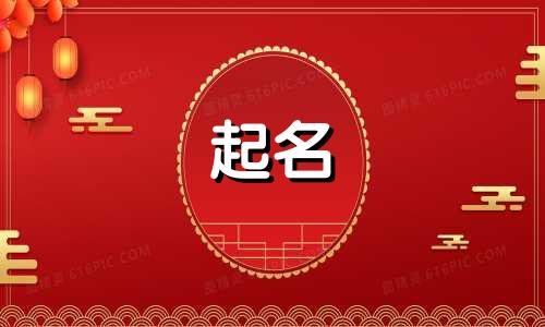 快递起名小妙招有哪些图片