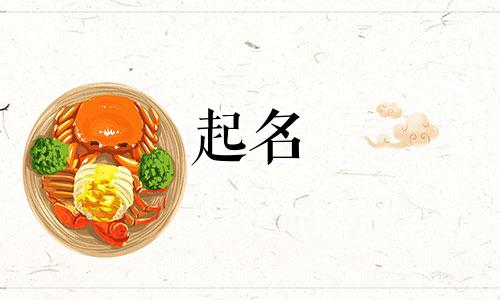 按字辈起名好处有哪些