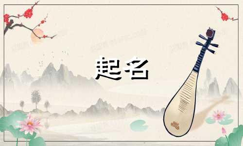 公司起名五个技巧有哪些