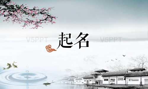 玉溪市起名大师有哪些