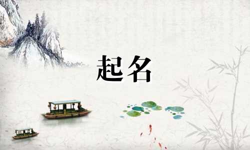 店铺云字起名软件有哪些