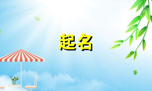 起名吴粤语搞笑电影有哪些