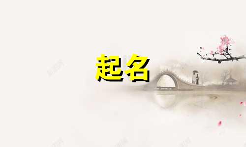 哪些名字适合点外卖店起名