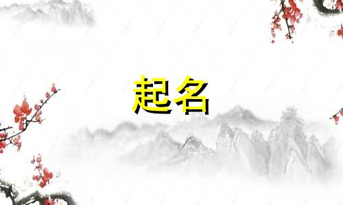 教育品牌起名字有哪些