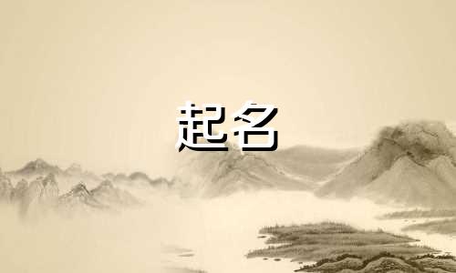 公司起名生成器有哪些