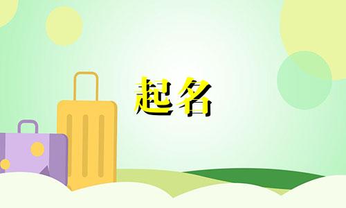 吉林新能源公司起名有哪些