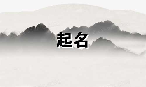 朱元璋给子孙起名有哪些讲究