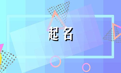 主播间起名软件有哪些