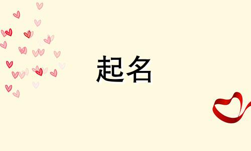 测评类账号起名规范有哪些