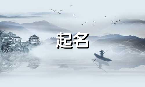 中医诊所名字起名原则有哪些