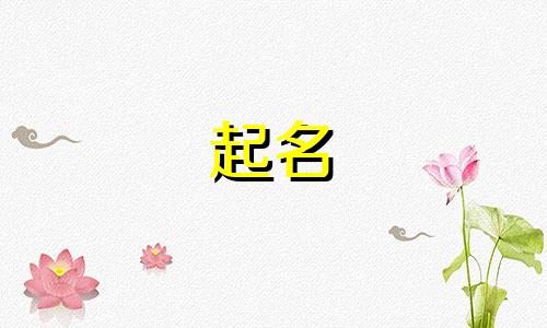 王者起名窍门有哪些呢男生