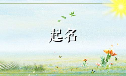 水处理公司起名有哪些新名