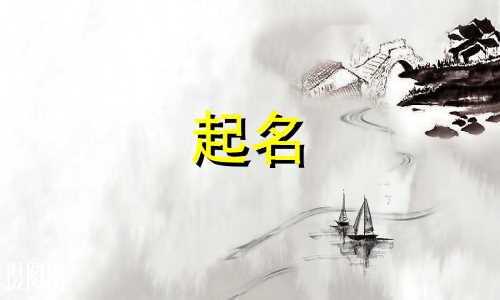 关于动作的起名有哪些英文