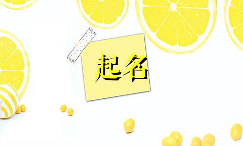 郭姓男孩起名子有哪些