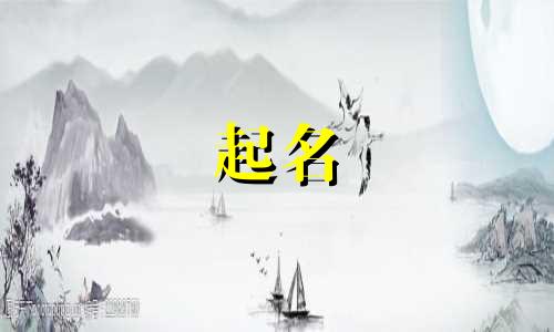 大同起名好的地方有哪些