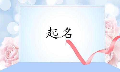 在线游戏起名助手网站有哪些