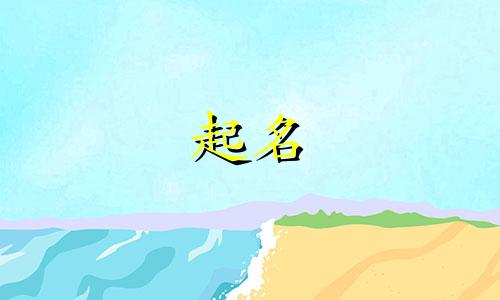 以茶起名风水大师有哪些