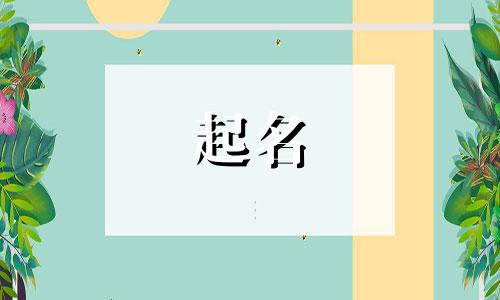 加工红薯厂子起名子有哪些