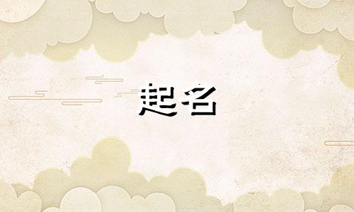 美容养生店起名原则是哪些