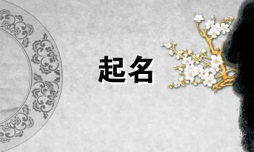 哪些名字适合非洲人起名