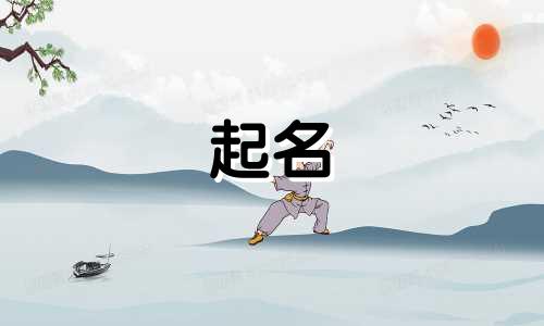 用藏文起名软件有哪些好