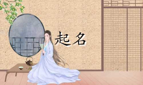 起名英文词语有哪些好听