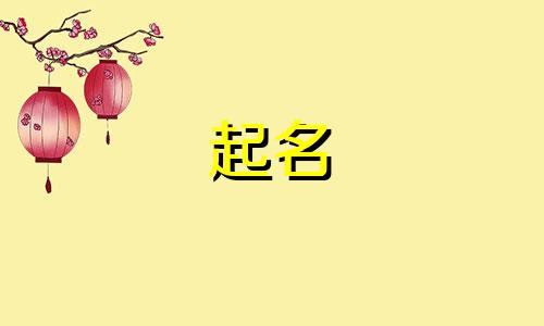 户外机构起名字有哪些