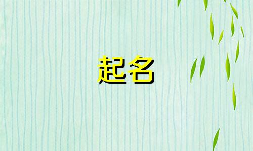 给青龙寺起名的人有哪些