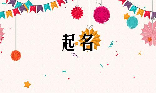 起名动词有哪些英语单词