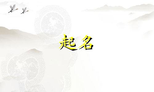 农业公司起名最好的有哪些