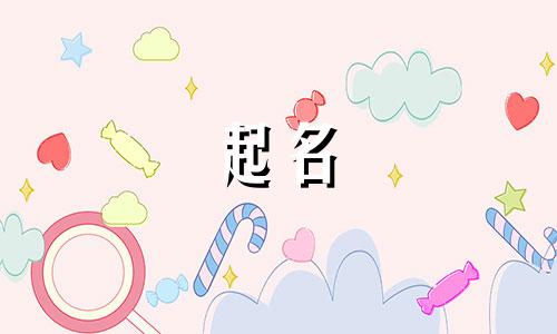 起名阁原创的音乐有哪些