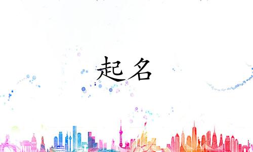 陈赫起名大师有哪些呢