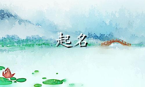 项姓女孩起名有哪些好听