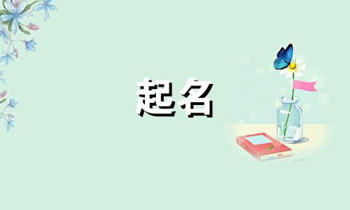 商铺起名的妙手有哪些