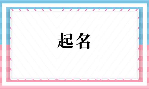 实体厂家起名规范要求有哪些