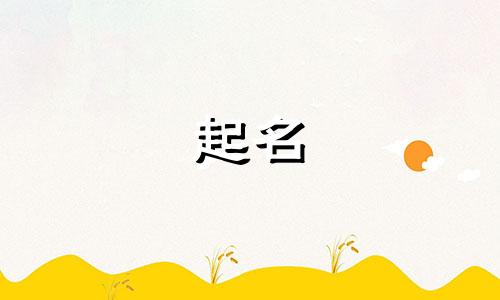 辅导机构起名规范要求有哪些