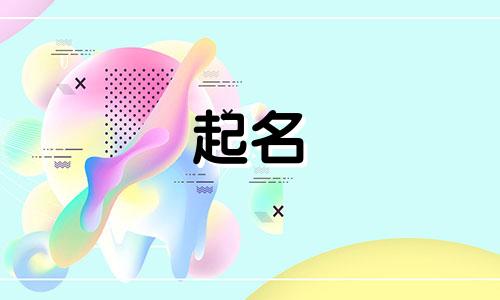 公司起名有趣书籍名称有哪些