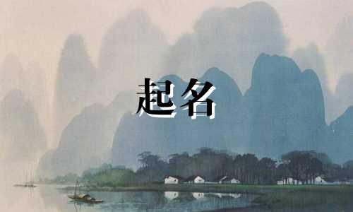 以浪起名的漫画有哪些