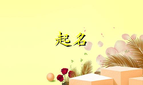 古语起名励志的句子有哪些