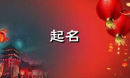 运动品牌的起名方法有哪些