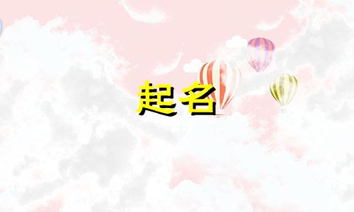 古代女人起名的书籍有哪些