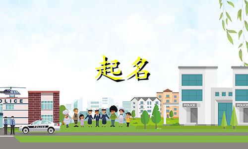 兔子别称起名字有哪些