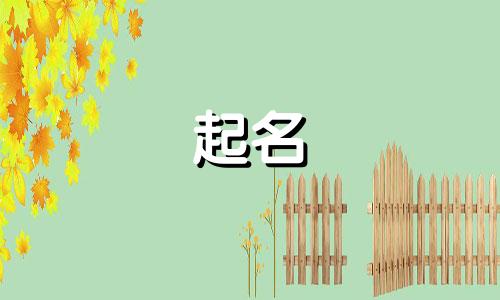 用蓓字起名哪些好听点儿