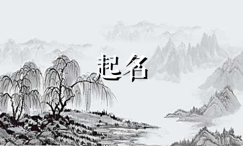 给企业起名软件有哪些名字