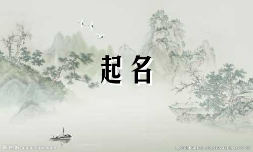 虎年缺木有哪些字起名