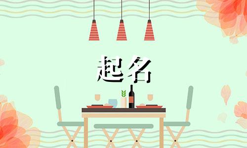 给宠物起名的段子有哪些