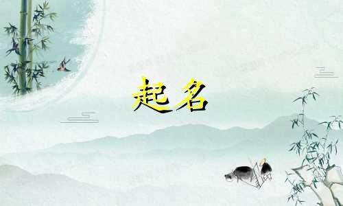 公寓酒店的公司起名有哪些