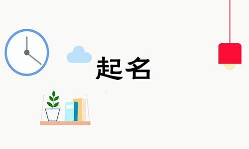 乐队的起名方法有哪些呢