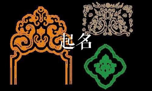 给猫起名叠词有哪些字体